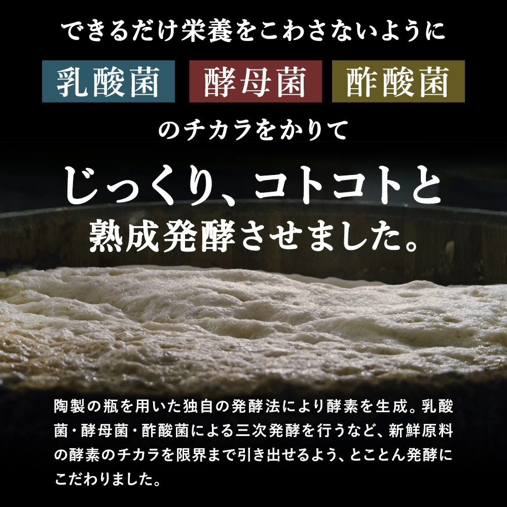 できるだけ栄養をこわさないように