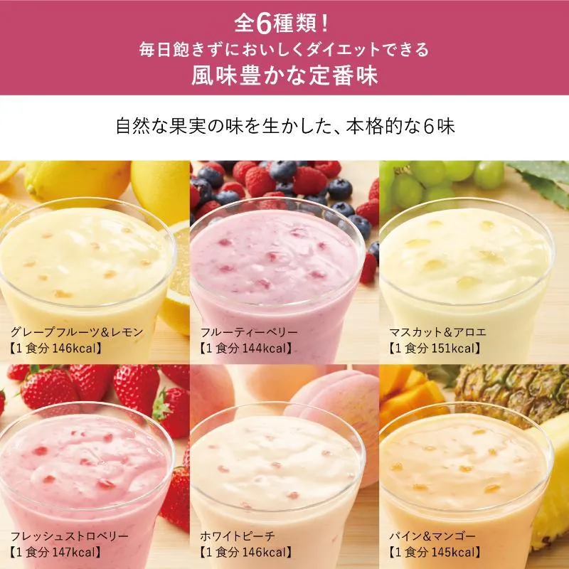 プチシェイクは全6種類（引用）