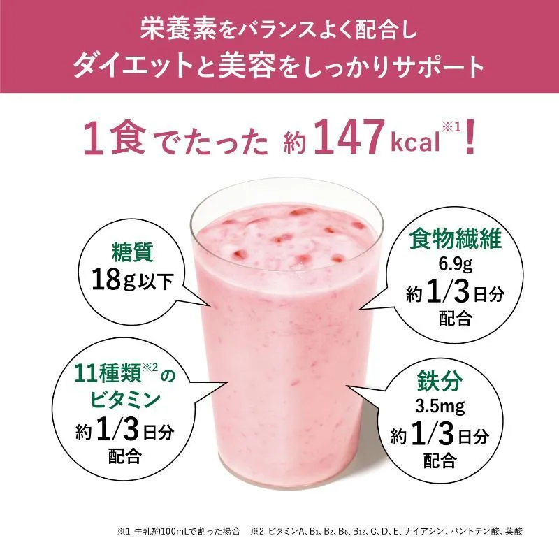 プチシェイクの主な栄養成分（引用）