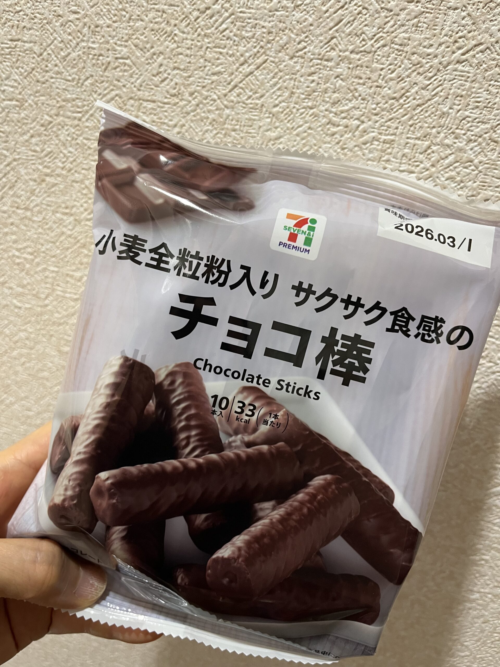 セブンのチョコ棒