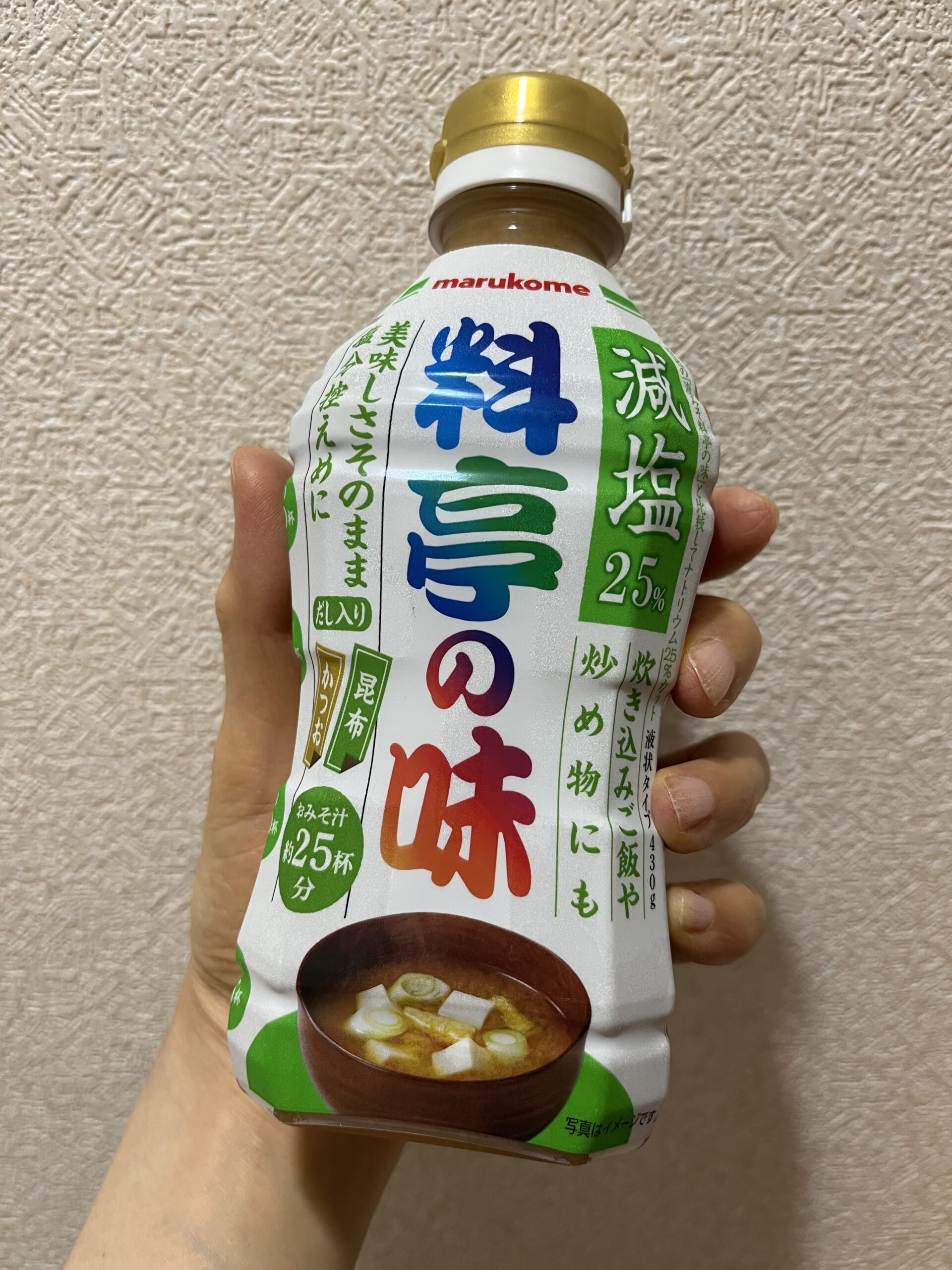 液味噌とマグカップ：お湯で溶かすだけの味噌汁