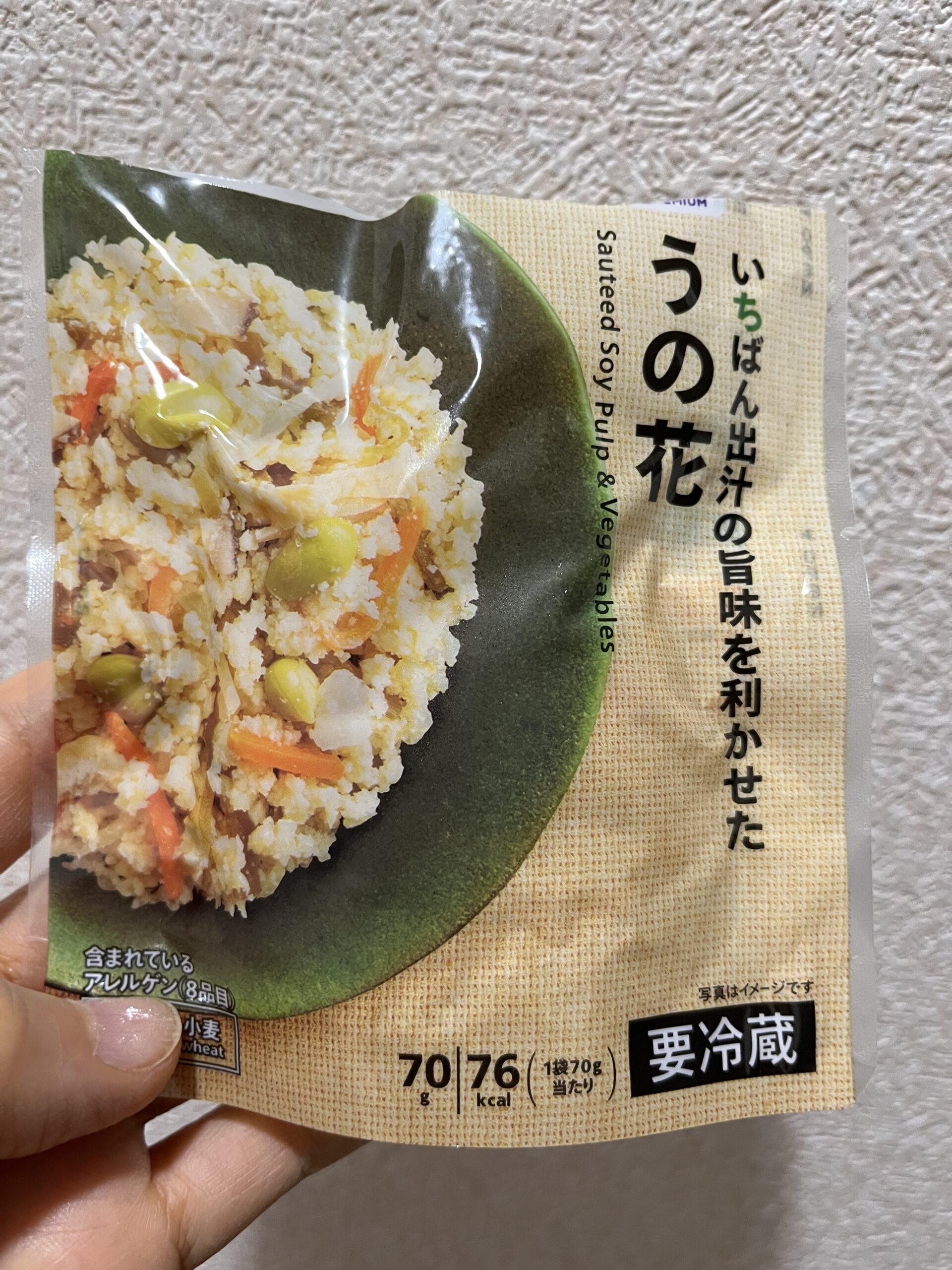 今日はこれでOK。中食で整える日