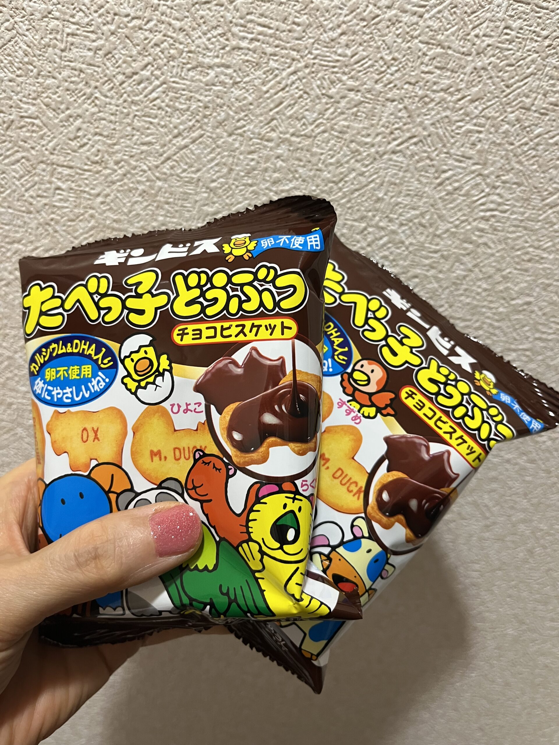 たべっ子動物チョコ ビスケット