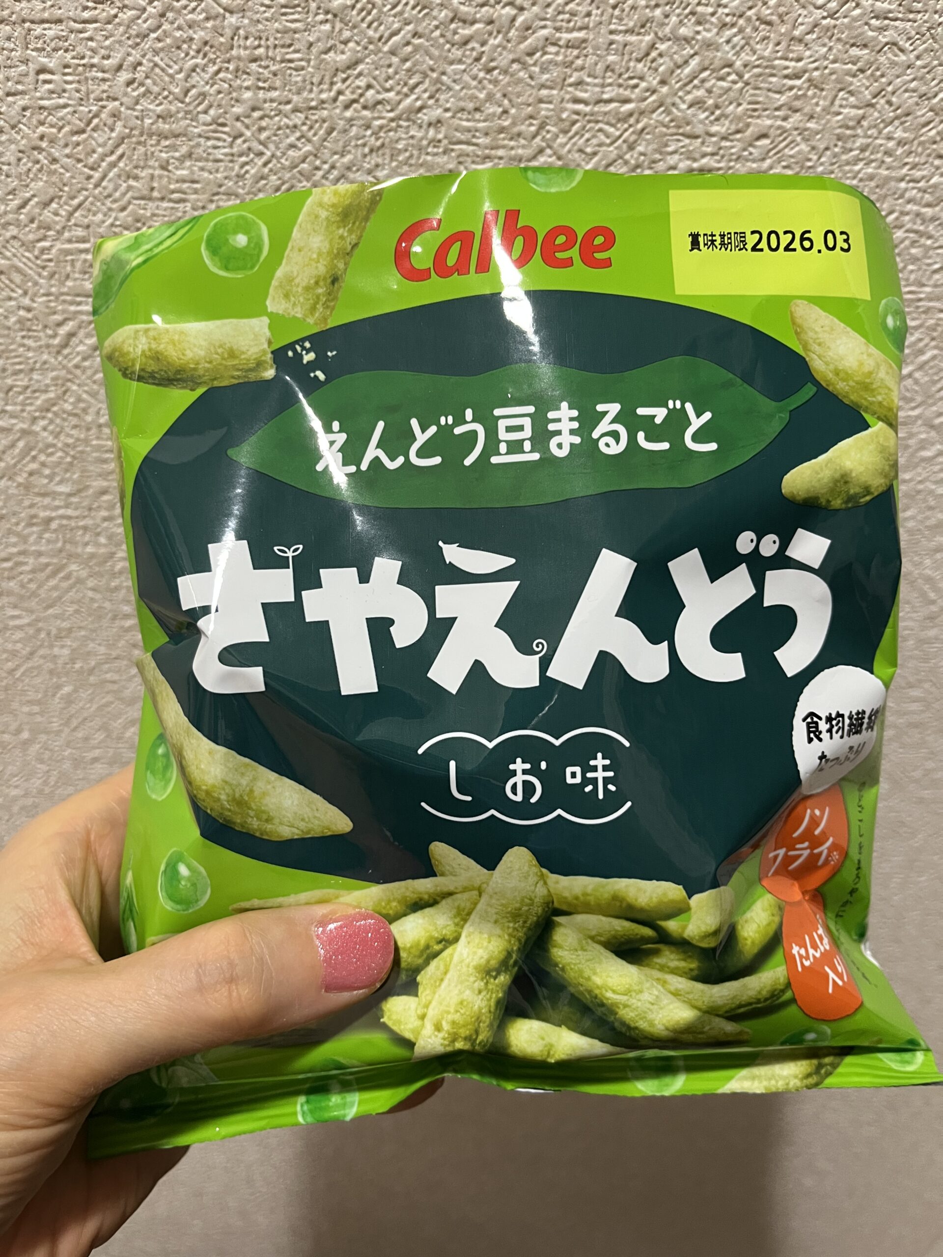 さやえんどうスナック タンパク質10g