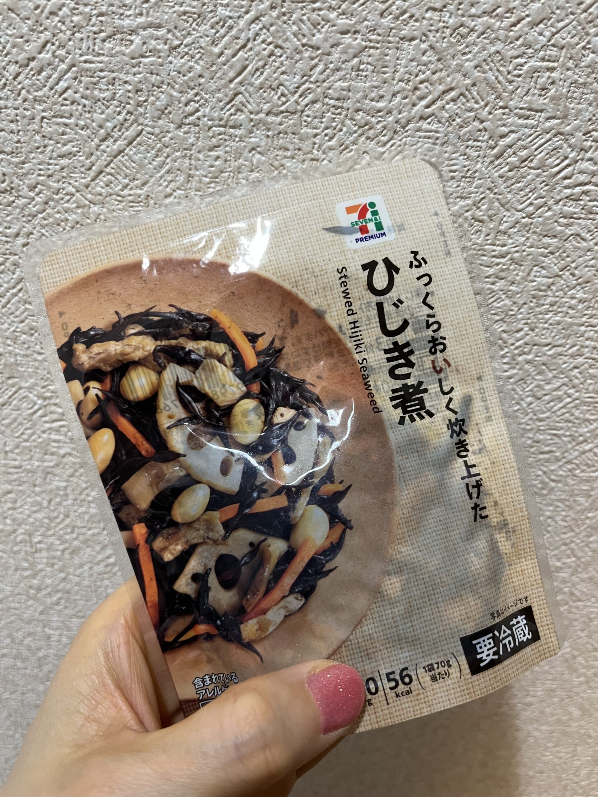 ひじき煮の中食ごはん