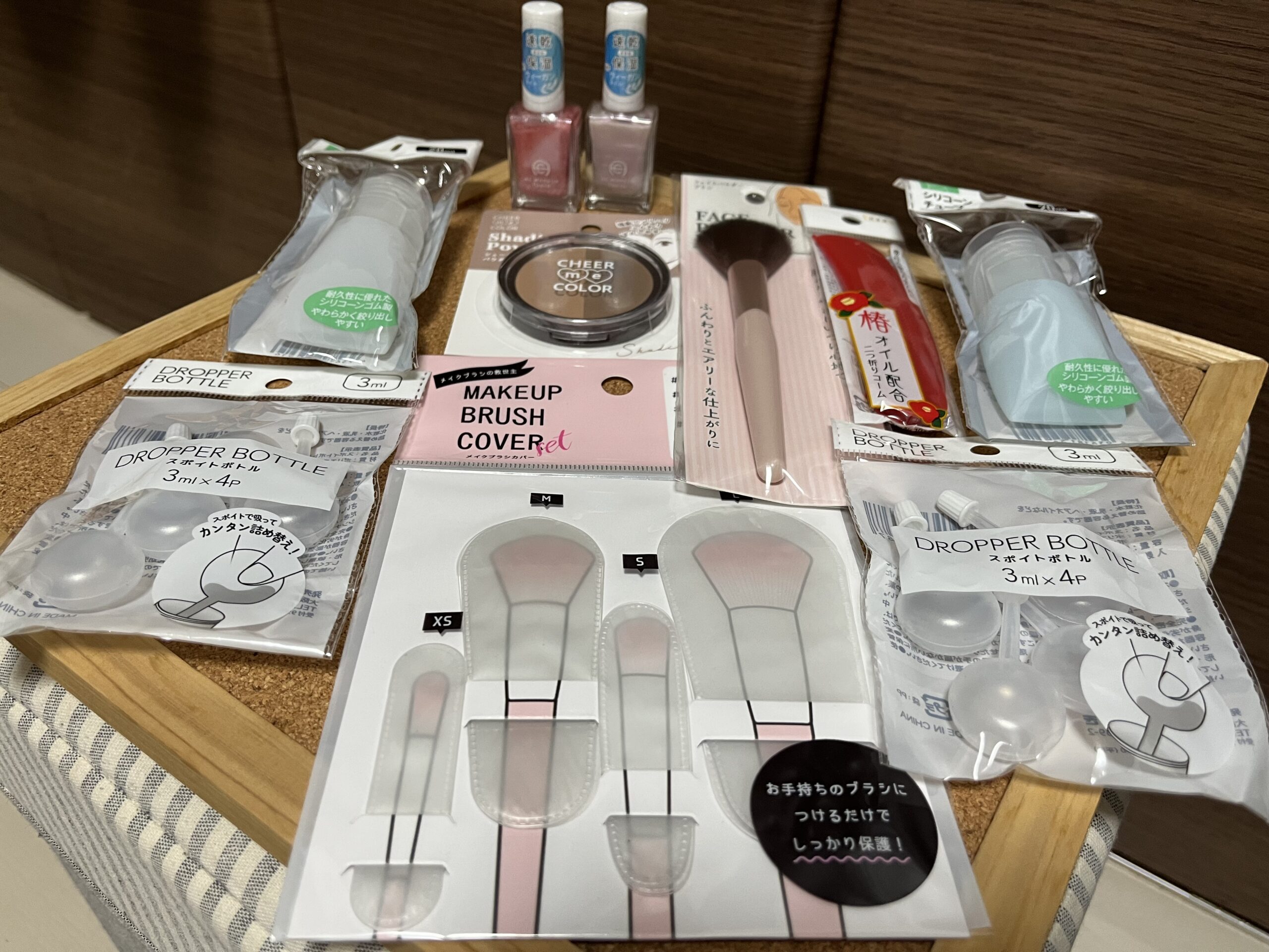 セリアで買ったトラベルボトルとコスメ