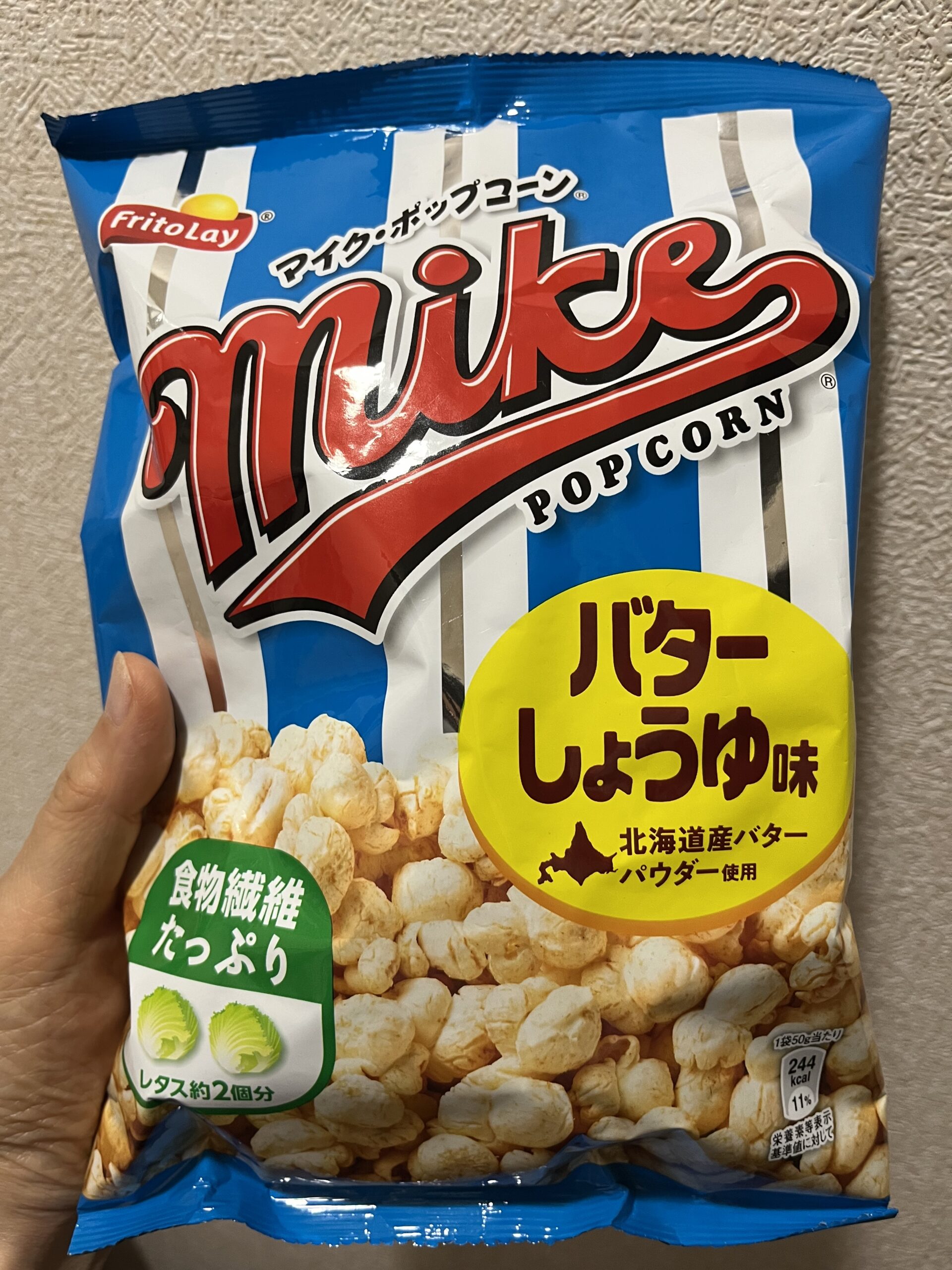 マイクポップコーンのパッケージ写真