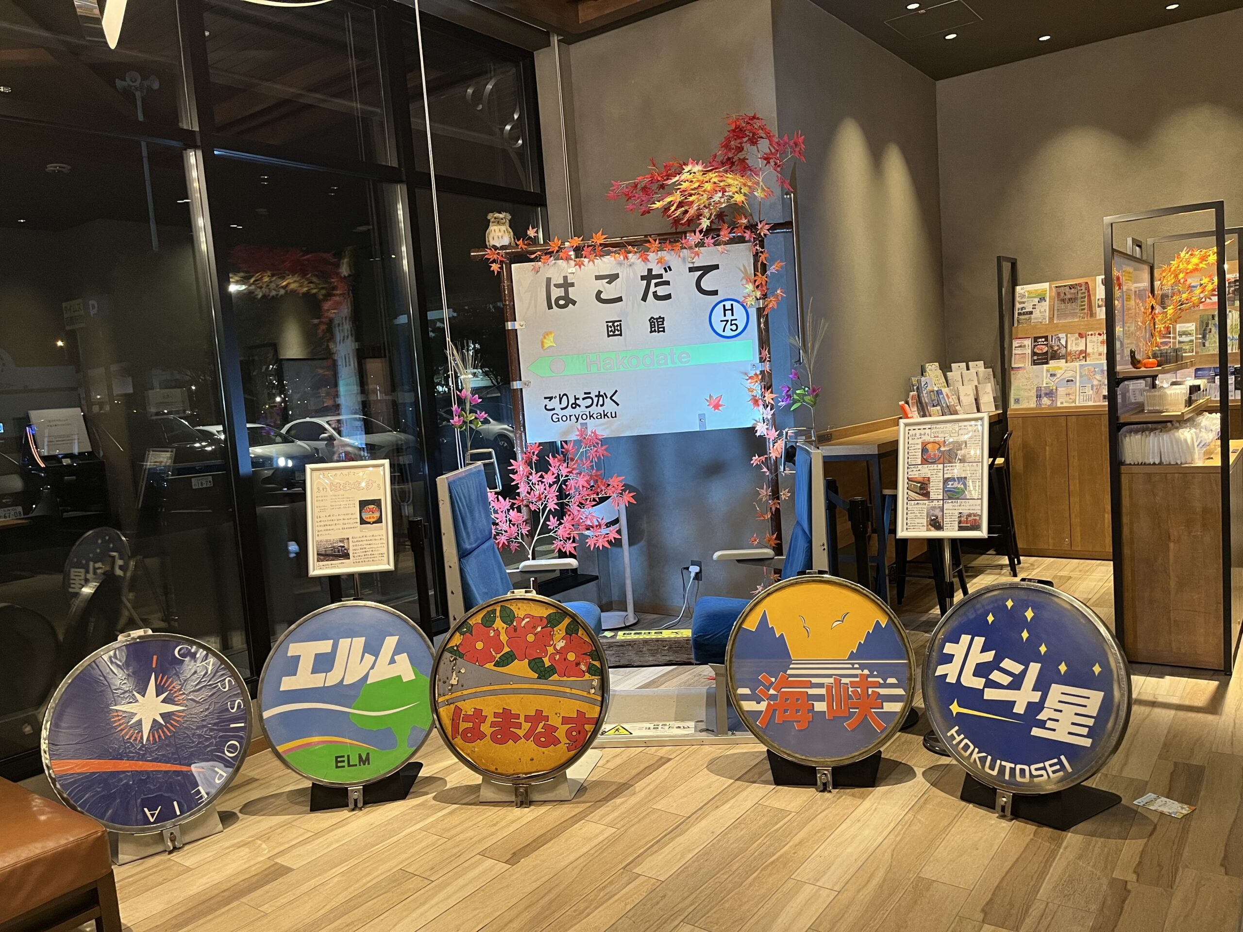 JR INN函館 ホテルロビー