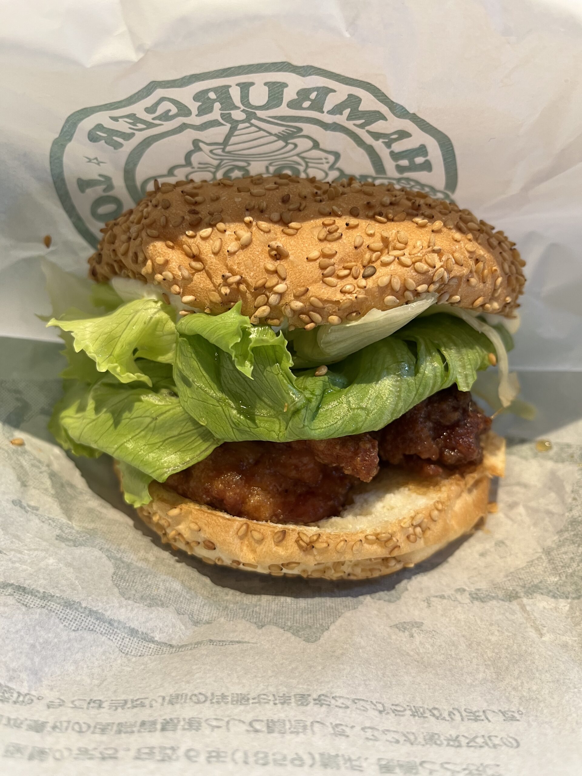 チャイニーズチキンバーガー