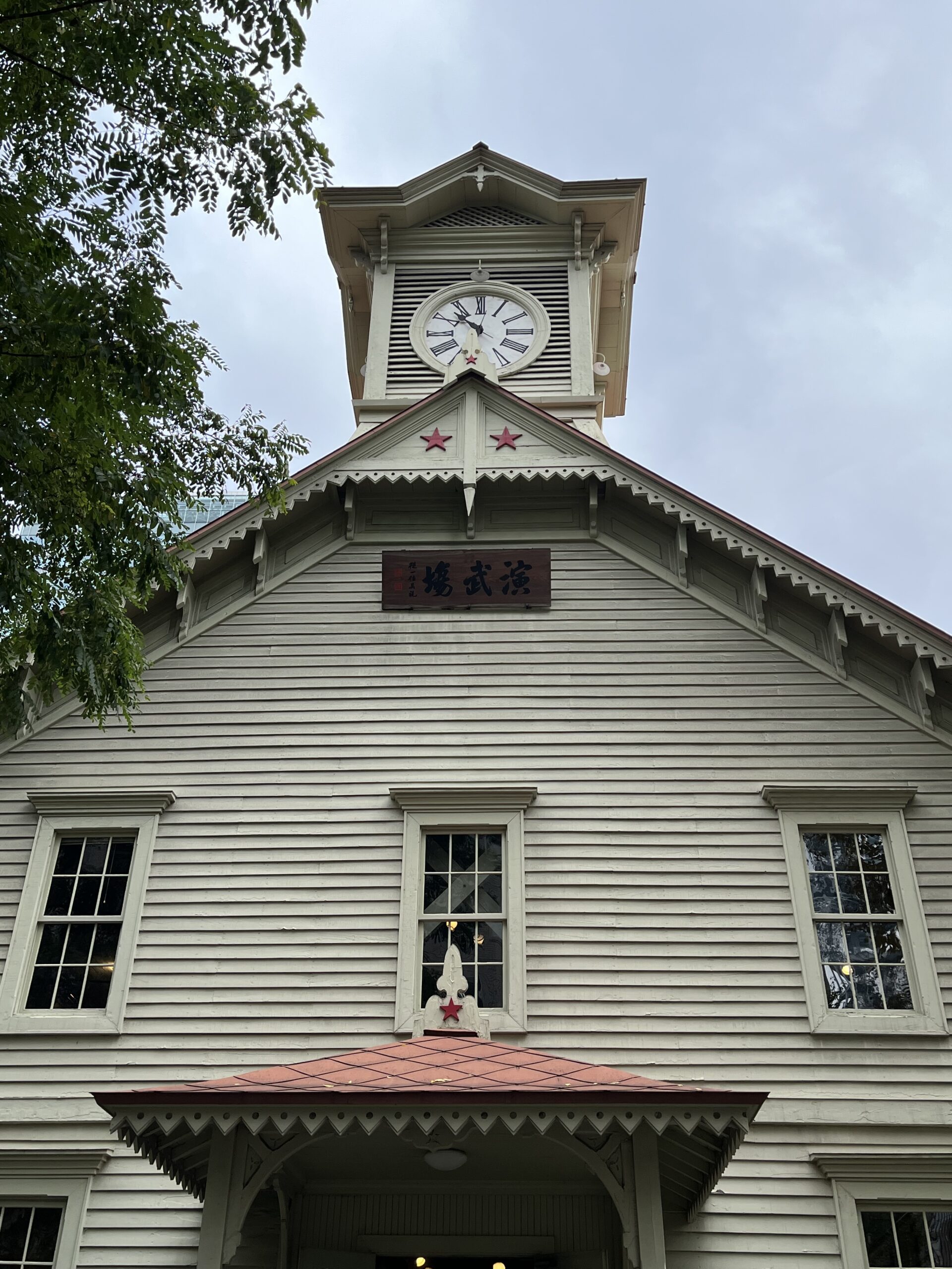 札幌時計台の外観写真