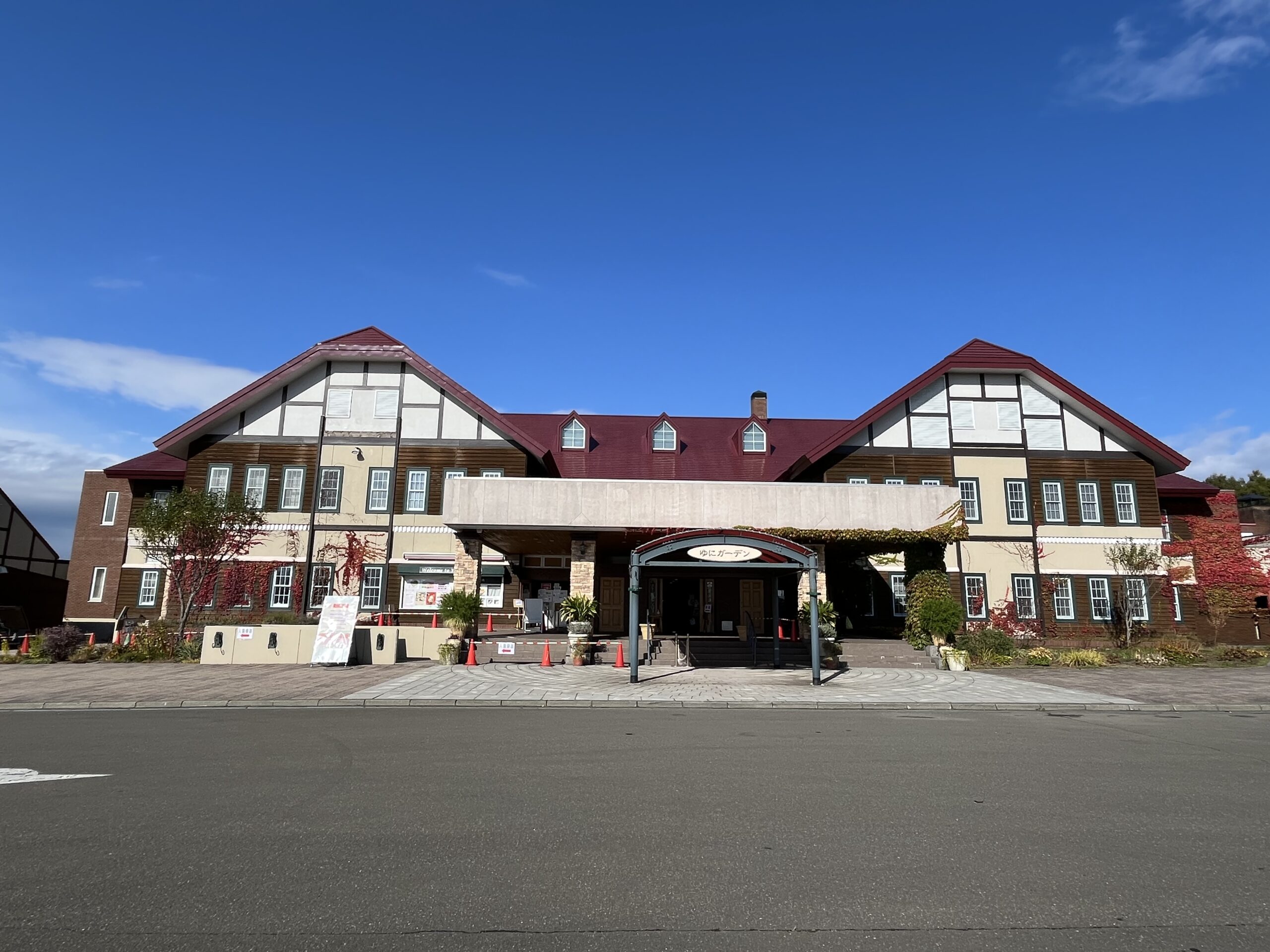 ゆにガーデンの紅葉とコキア