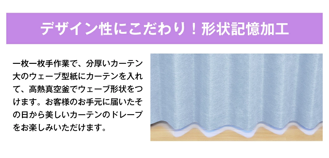 デザイン性にこだわった質感
