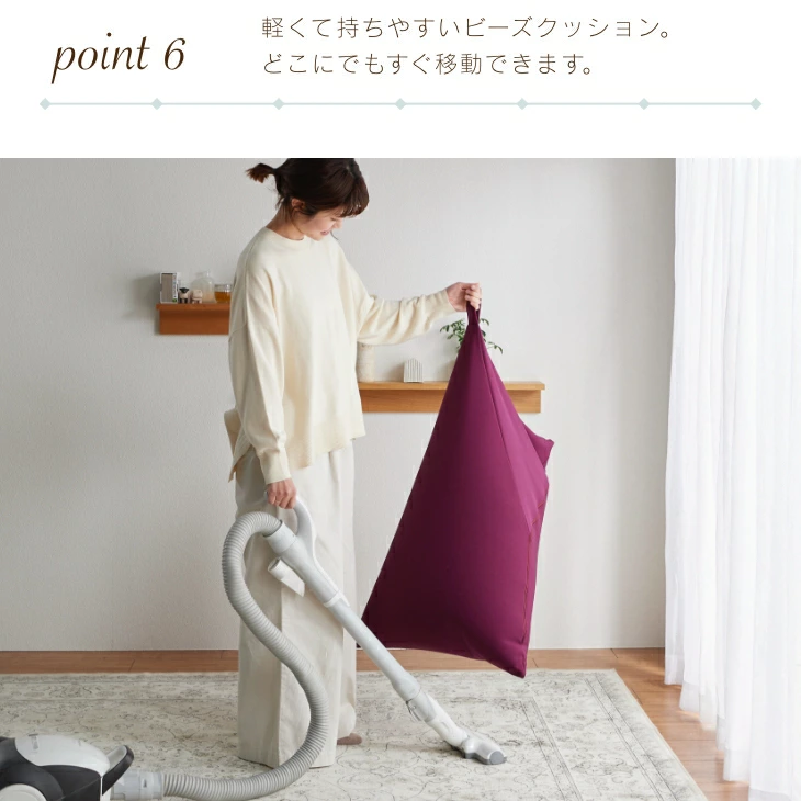 軽くて持ちやすいハナロロクッション