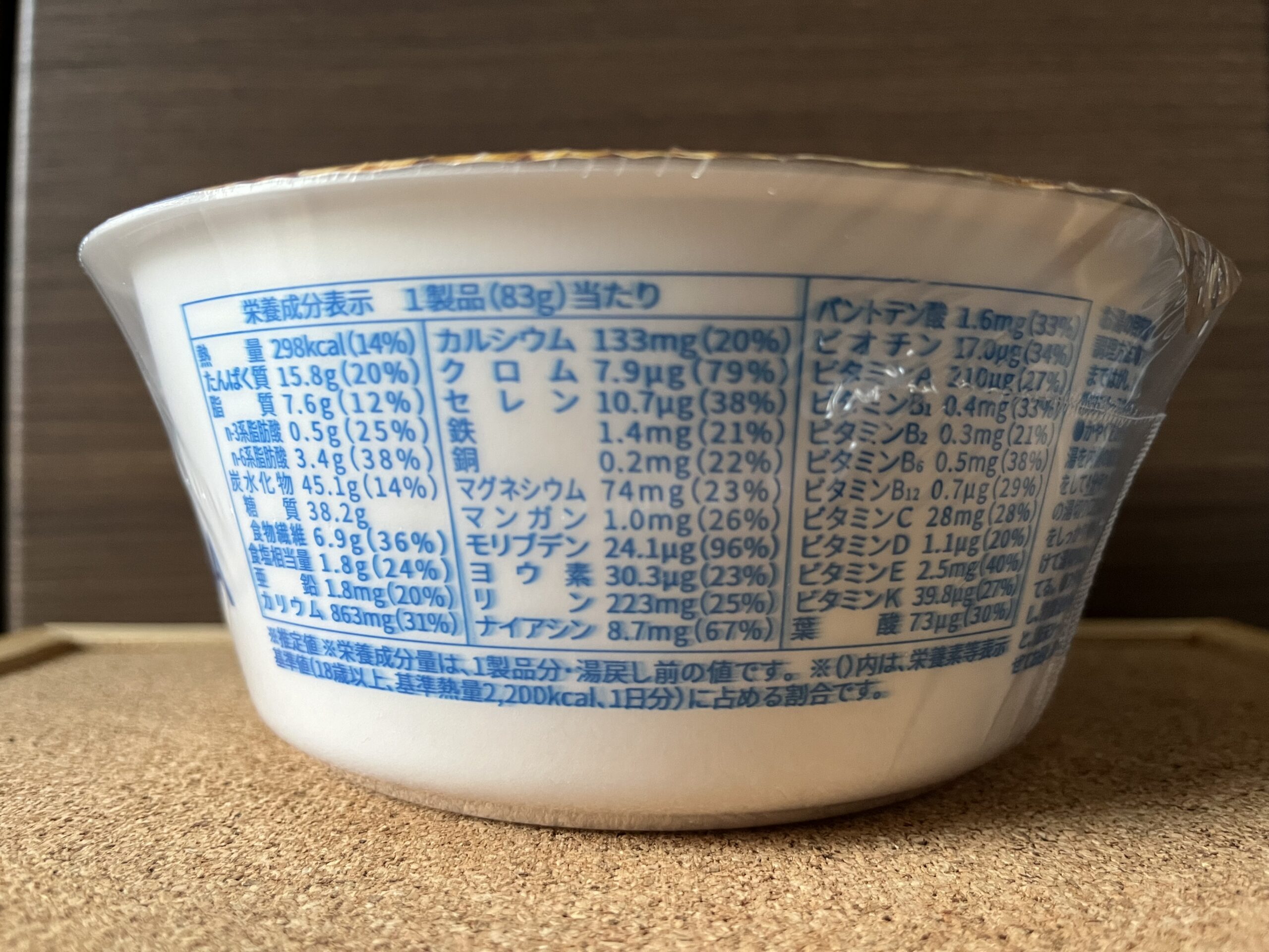 ベース焼きそば 塩焼きそば パッケージ