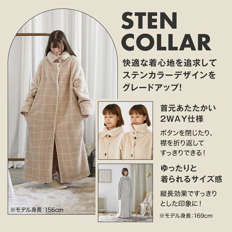 着る毛布 グルーニー デザイン6