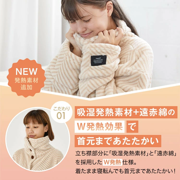 着る毛布 グルーニー デザイン8