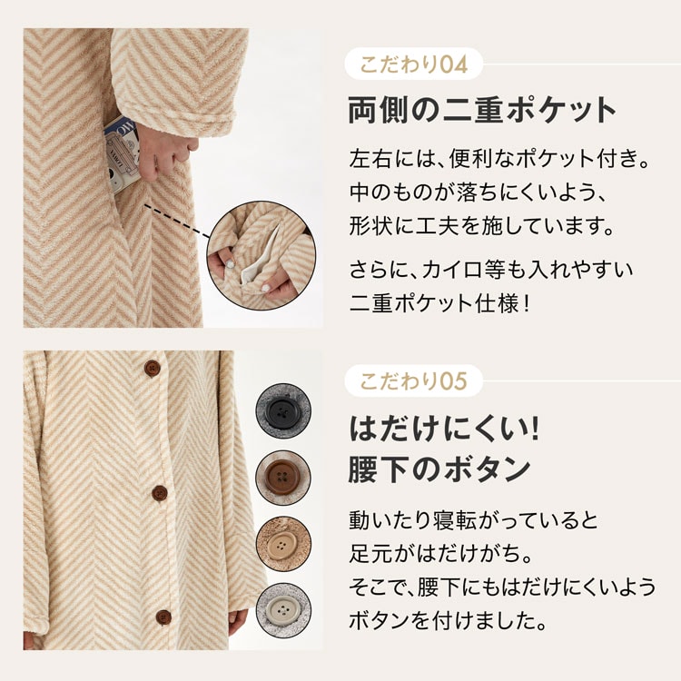 着る毛布 グルーニー デザイン10