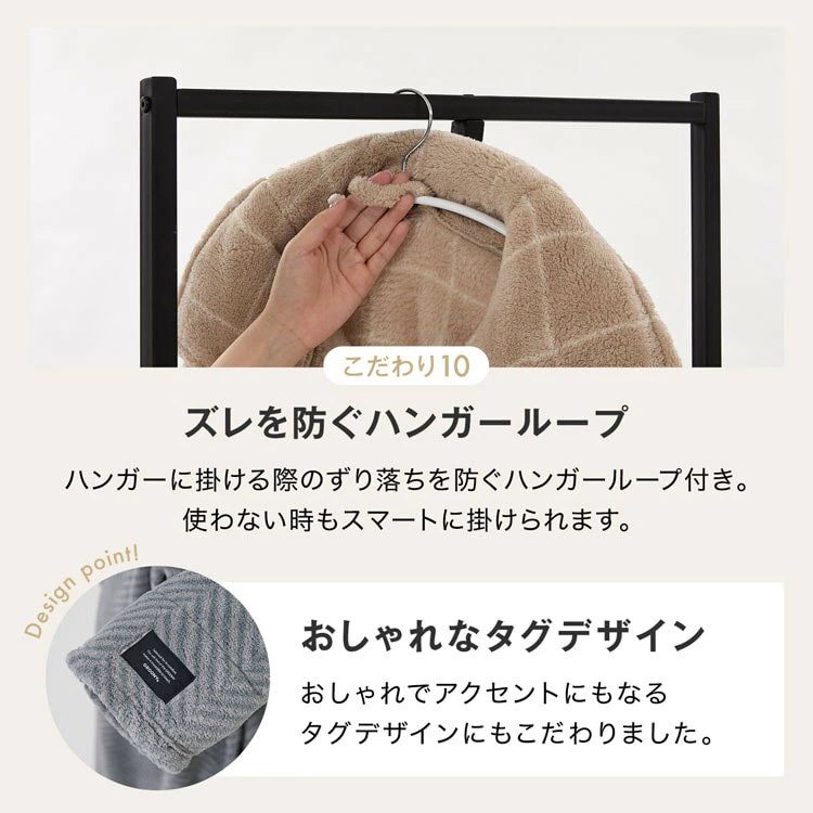 着る毛布 グルーニー デザイン13