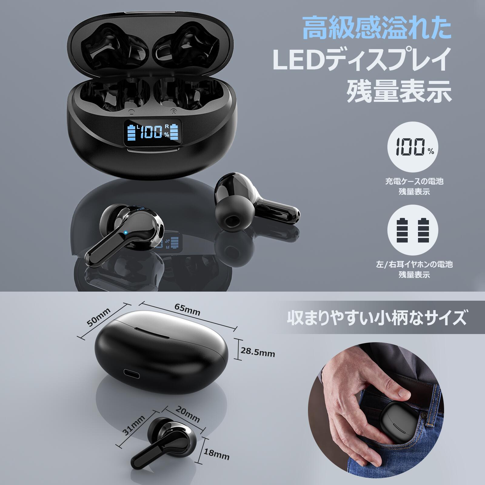LEDディスプレイで充電残量が見えるイヤホンケース
