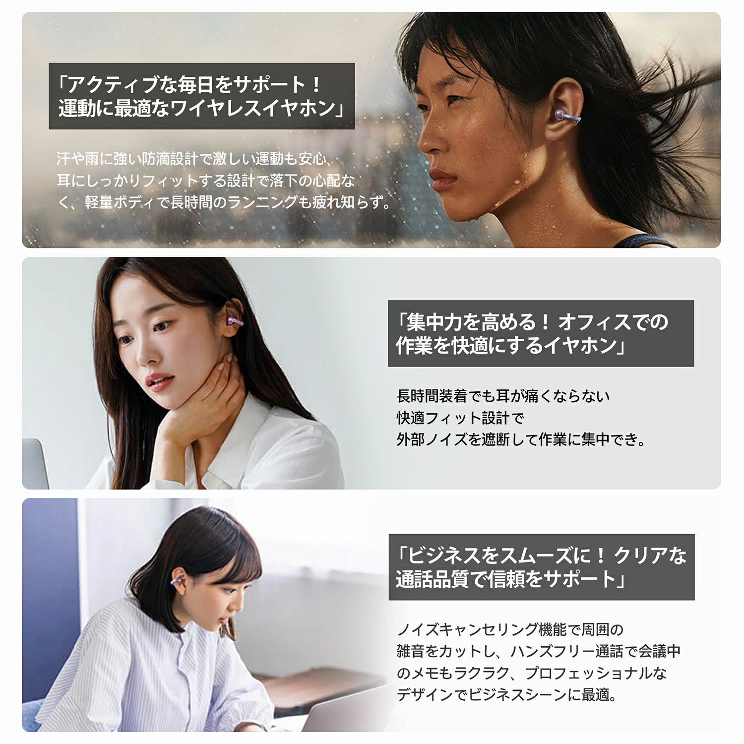 イヤーカフイヤホンの商品ディテール