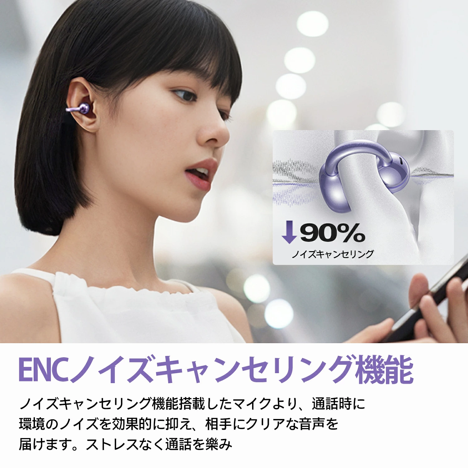 イヤーカフイヤホンを横から見た写真