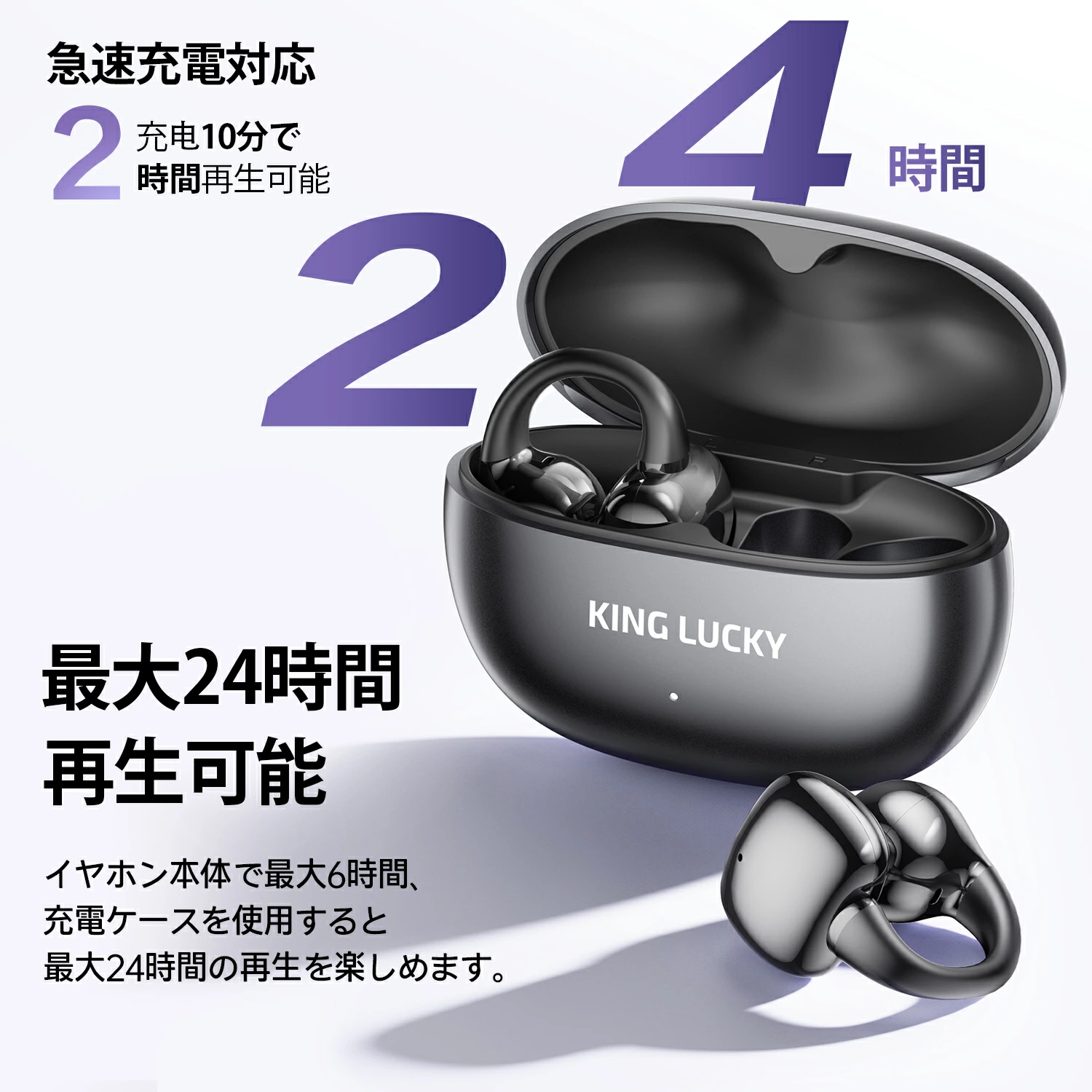 イヤーカフイヤホンの使用シーン