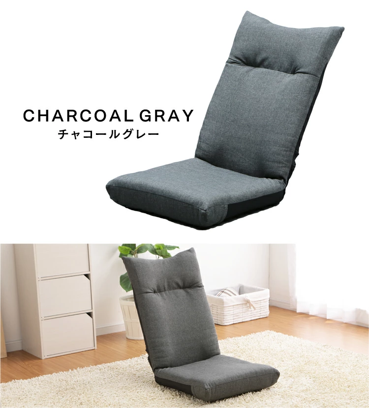 ハイバック座椅子 コンパクト リクライニング（楽天）