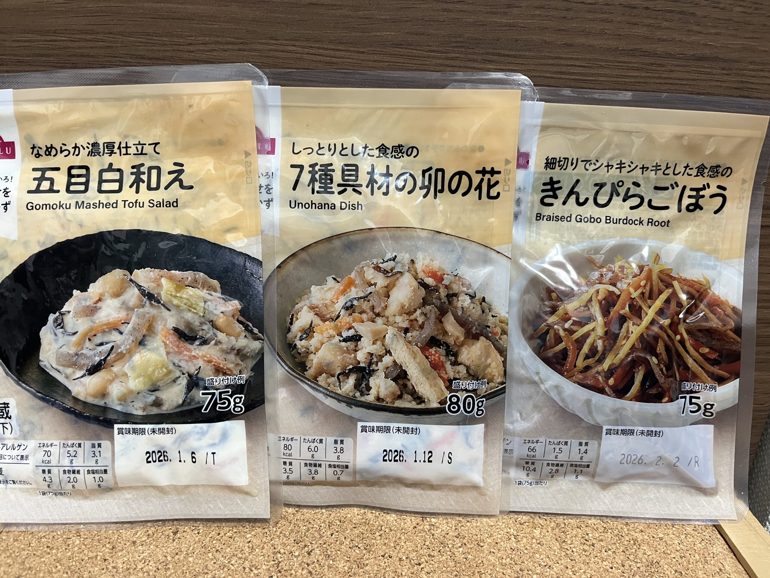 中食の取り入れ方イメージ写真