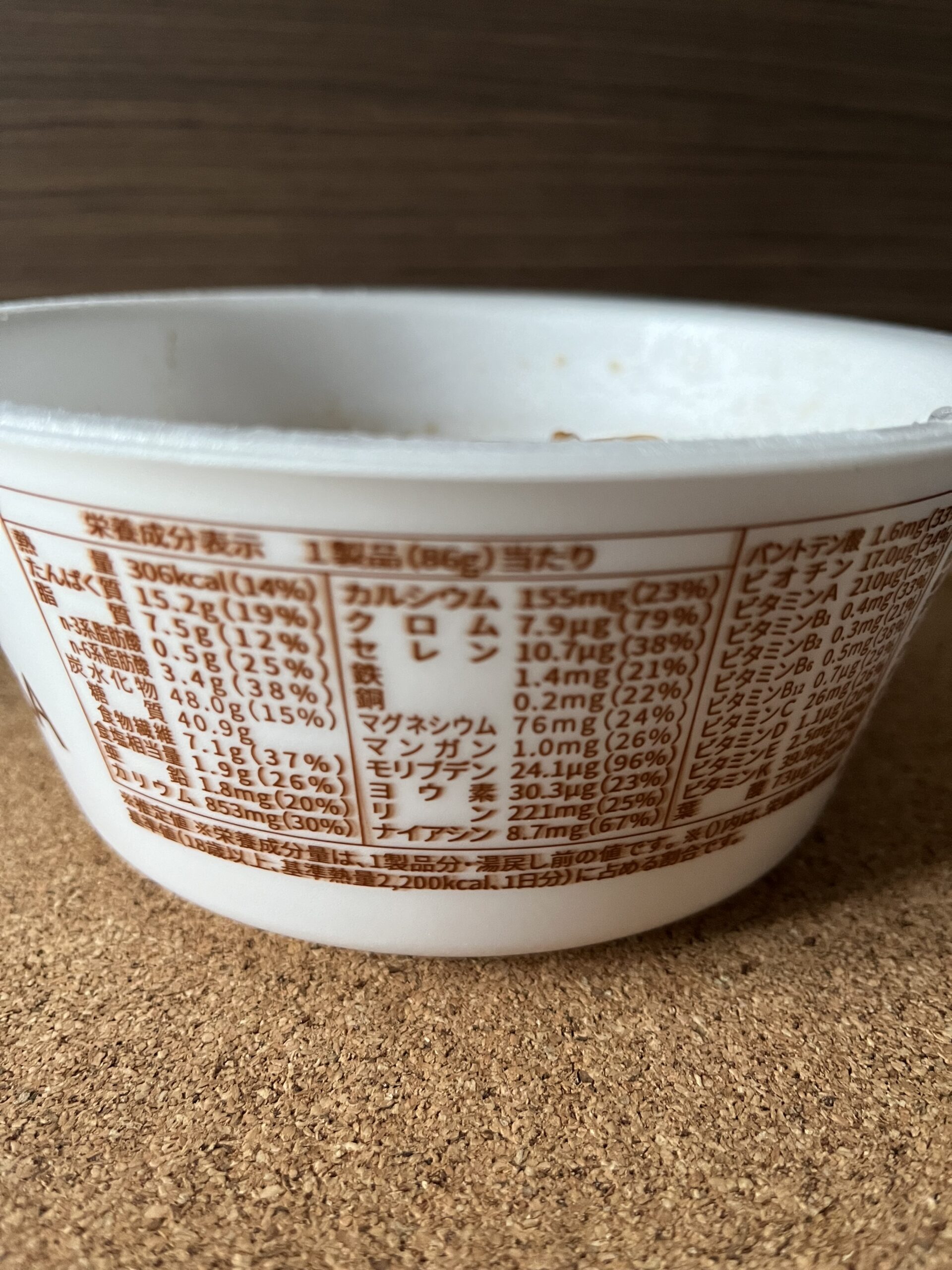 ベース焼きそば ソース焼きそば パッケージ