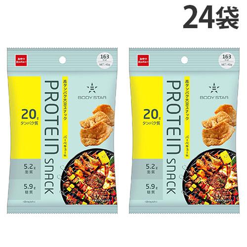 BODYSTAR プロテインスナック 24袋(Yahoo!ショッピング)